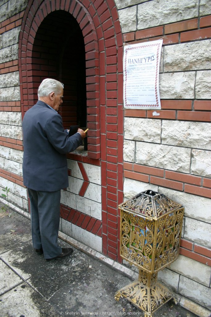 IMG_4037 Street breviary in Thessaloniki
Click for next picture...